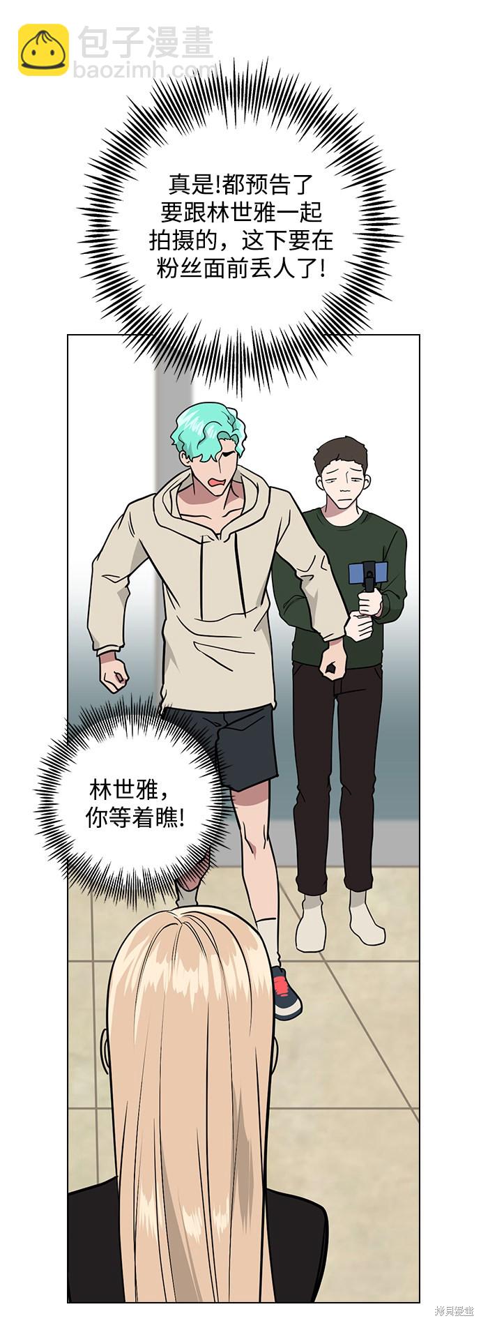第6话6