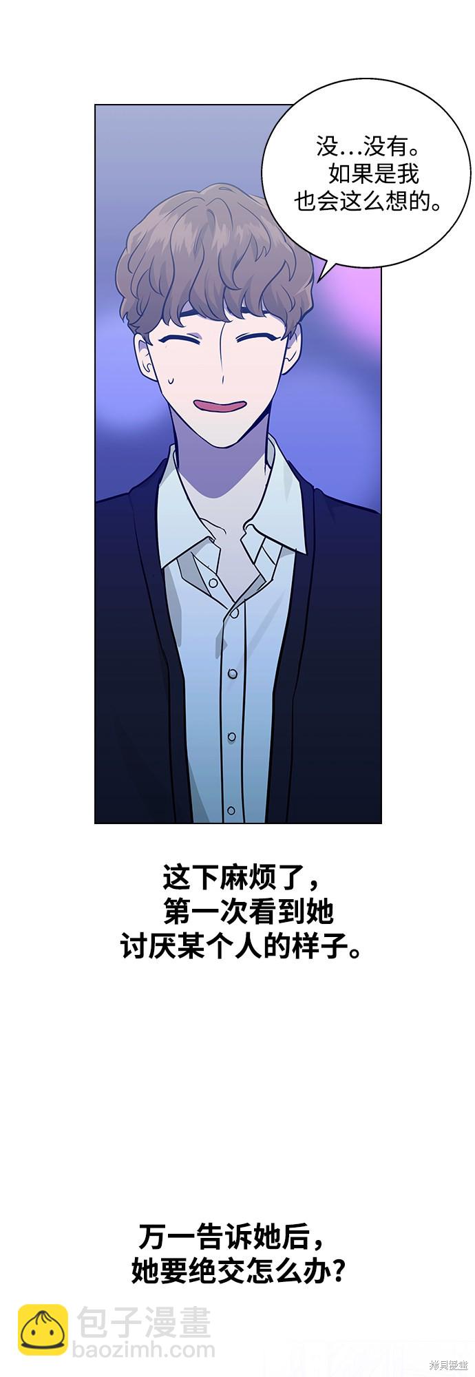 第6话60