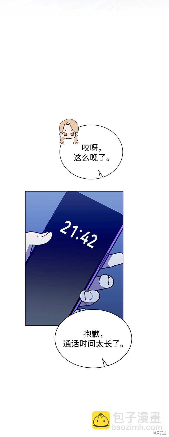 第6话62