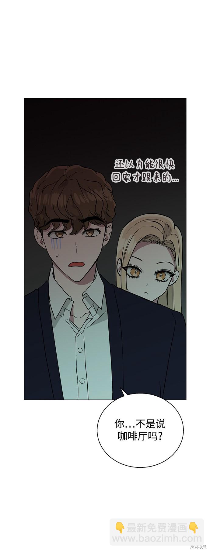 第6话67