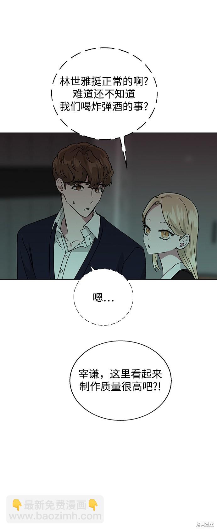 第6话69