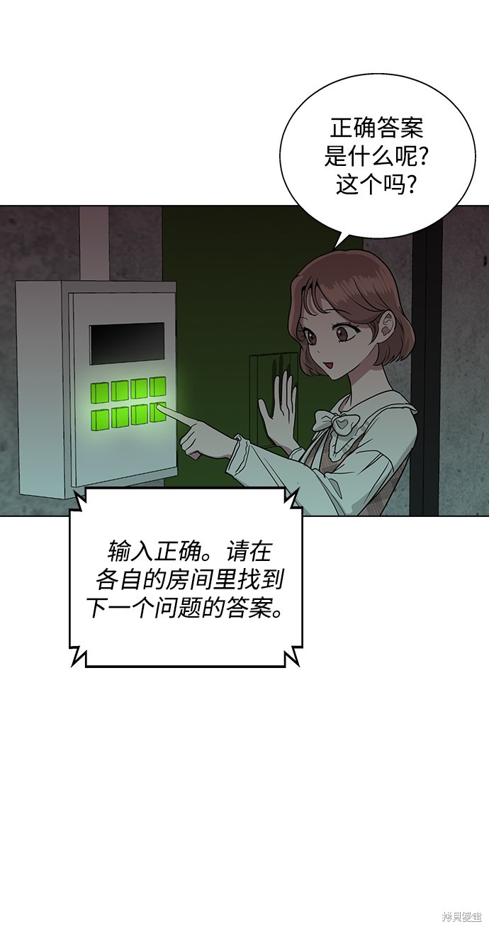 第6话70