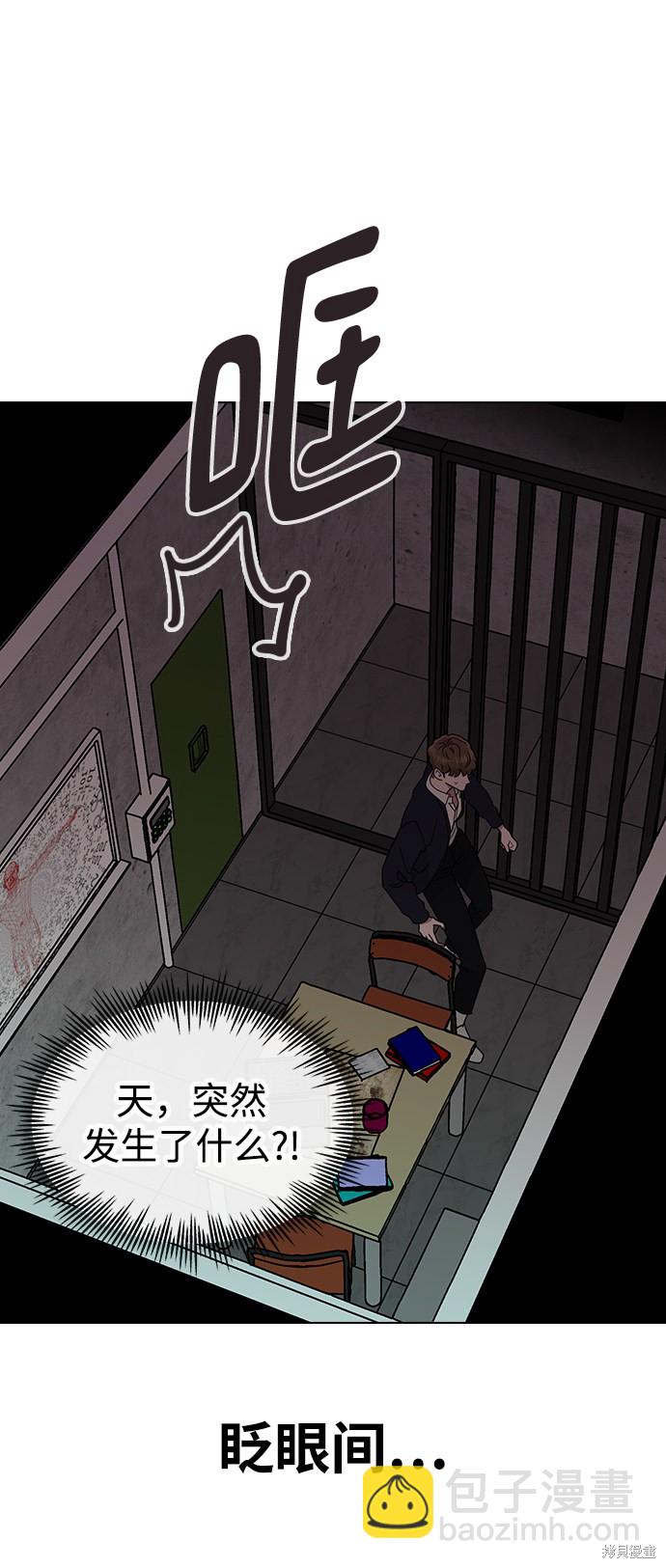 第6话73