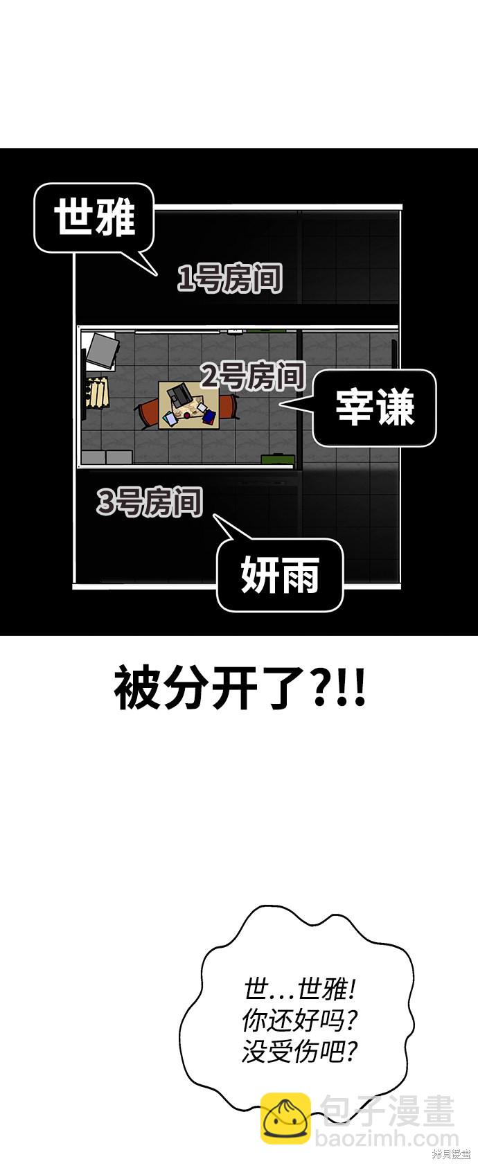 第6话74