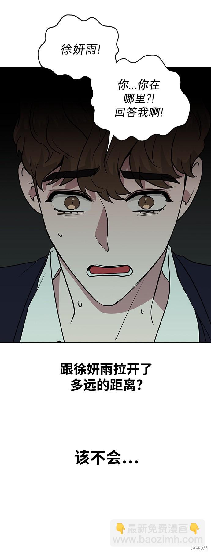 第6话75