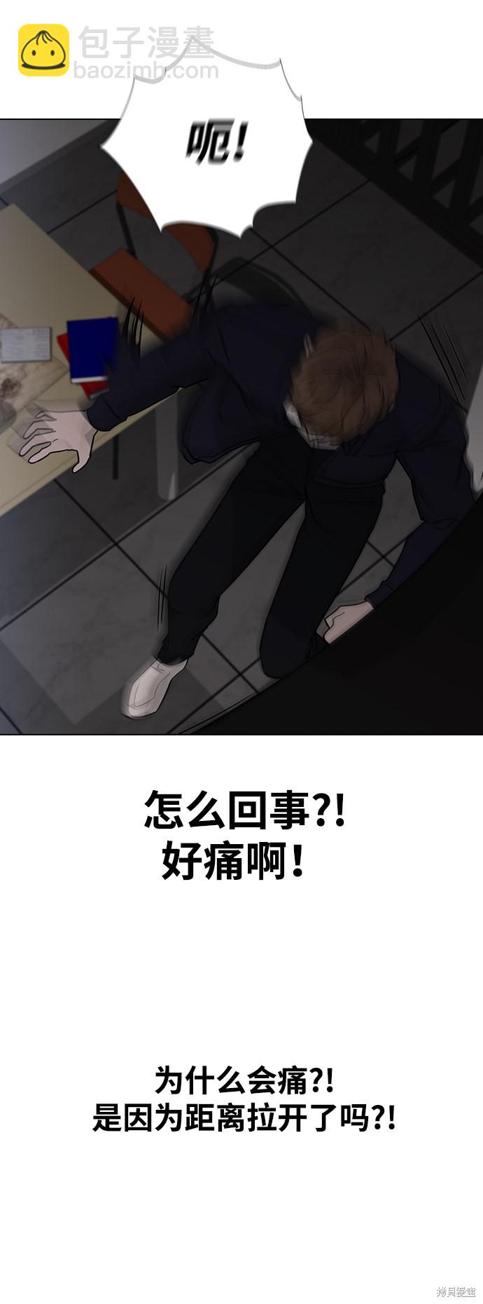 第6话77