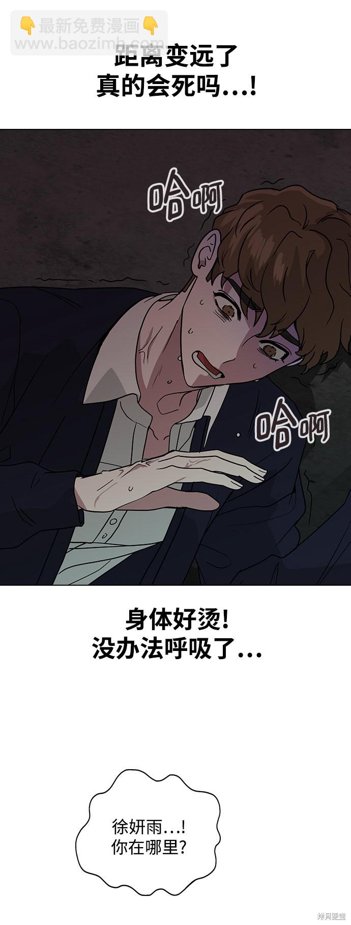 第6话78