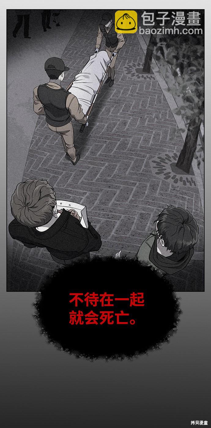 第6话81