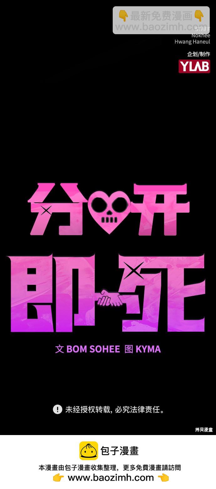 第6话83