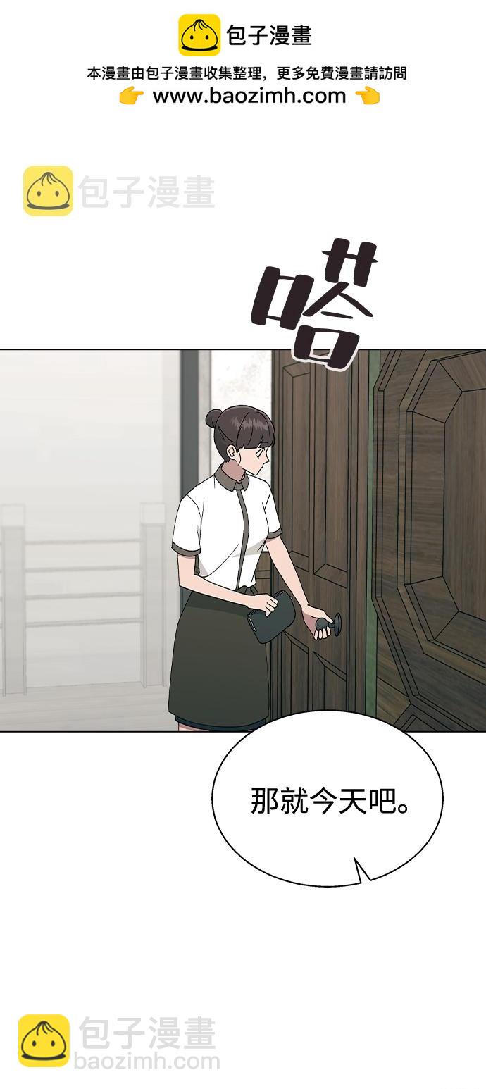 第41话1