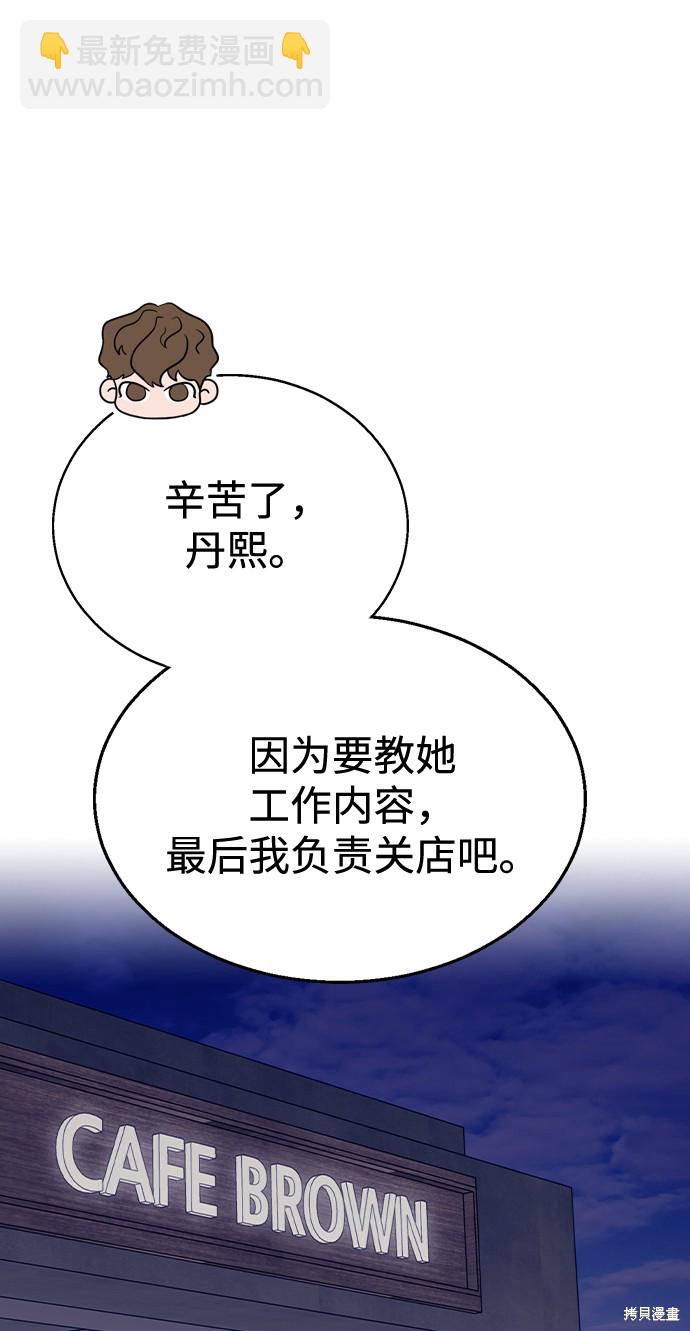第41话10