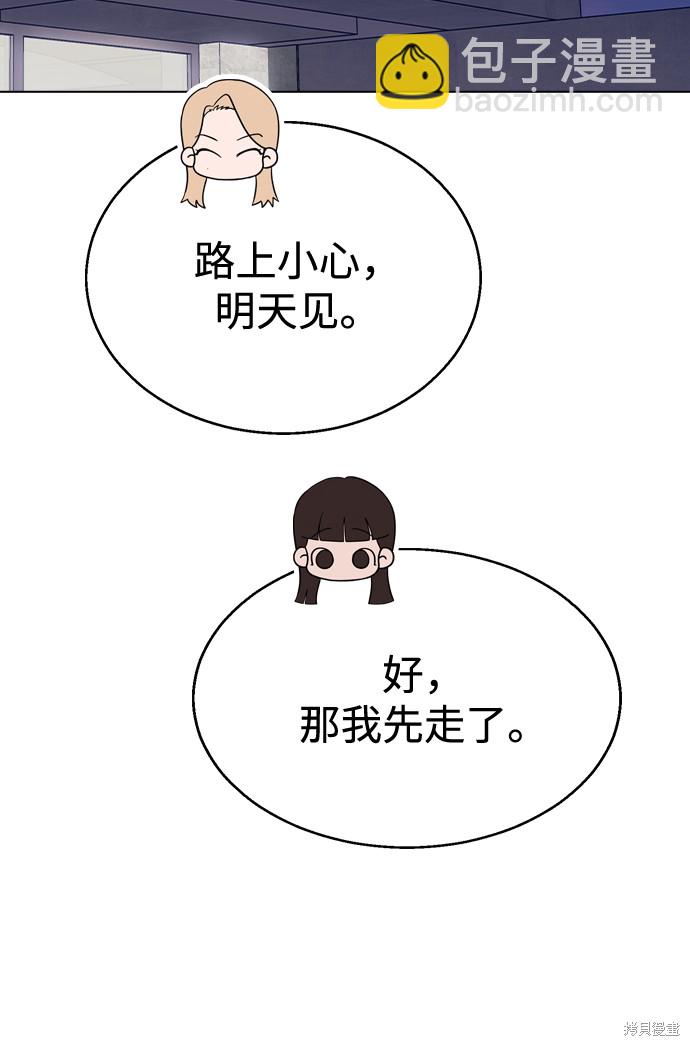 第41话11
