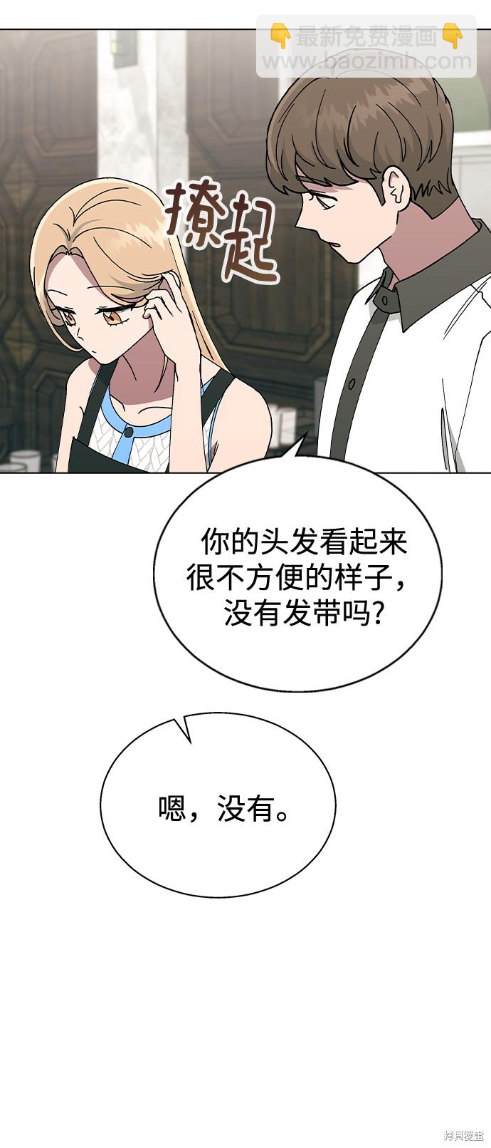 第41话13