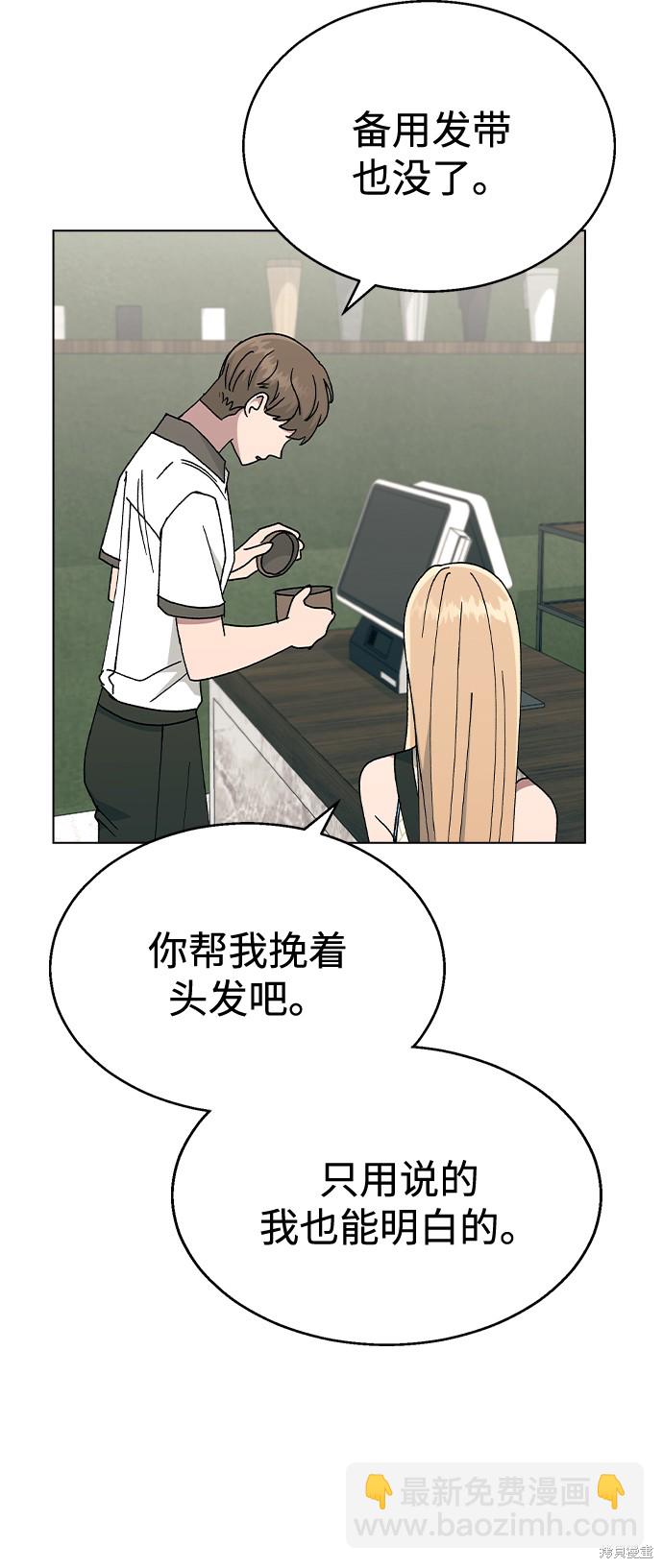 第41话14