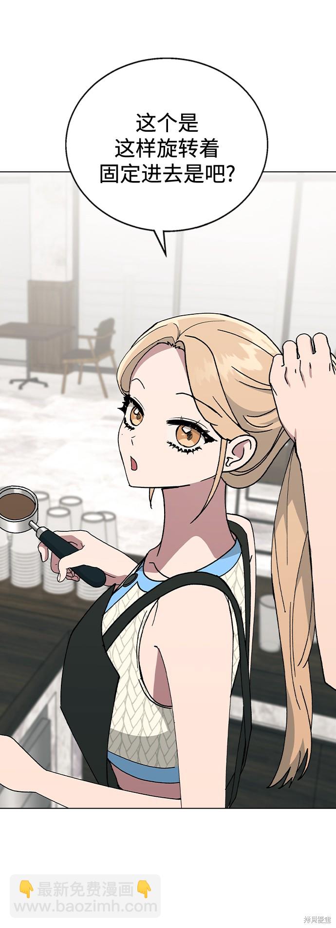 第41话20