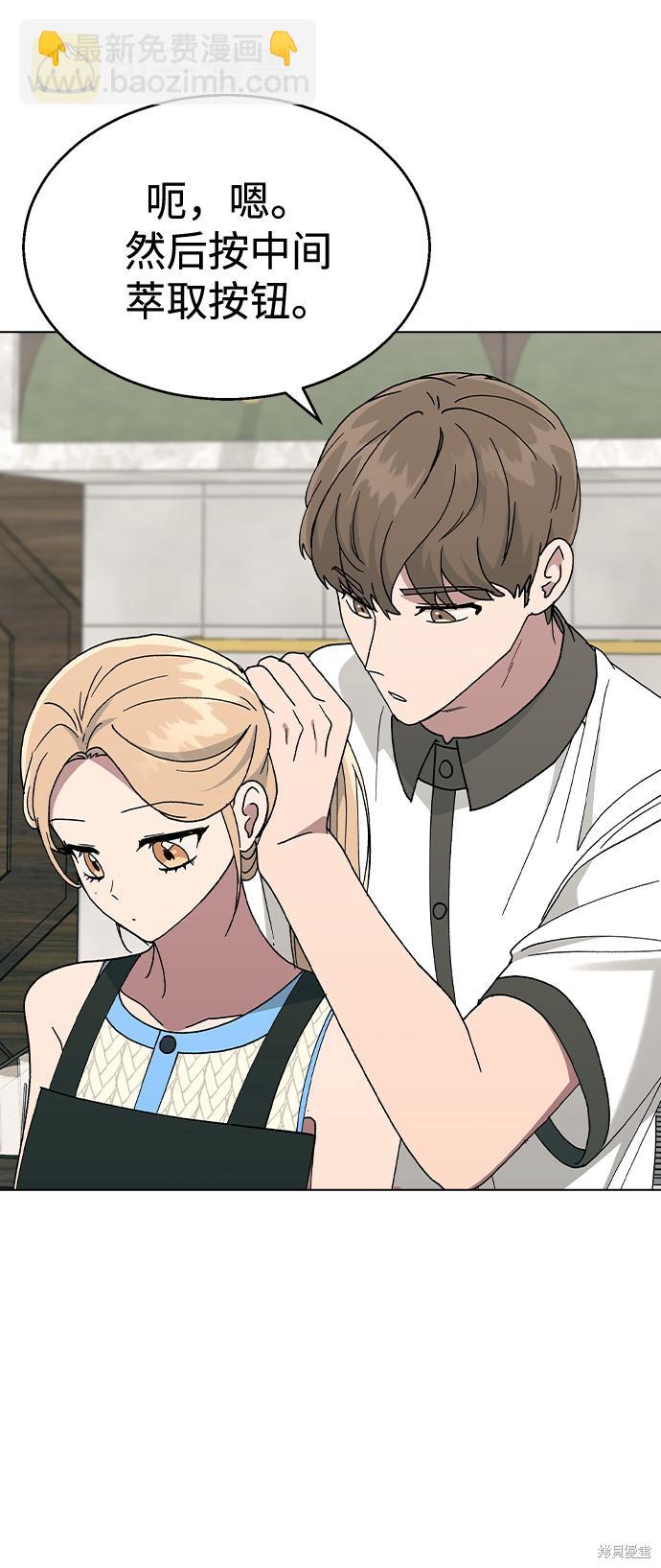 第41话21