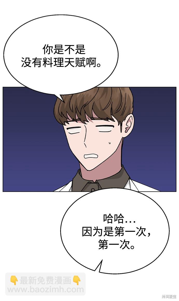 第41话23