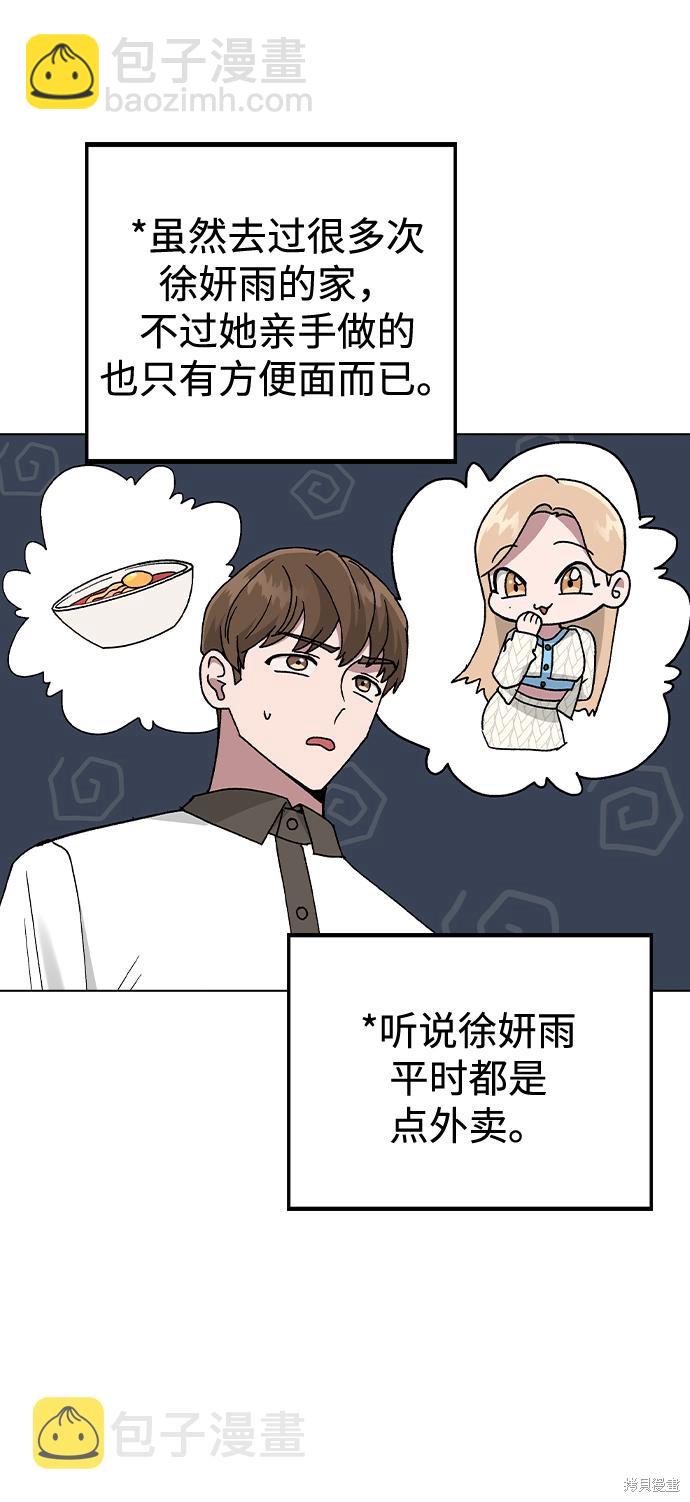 第41话24