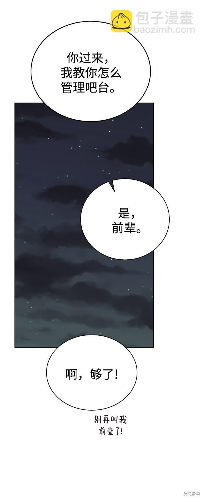 第41话26