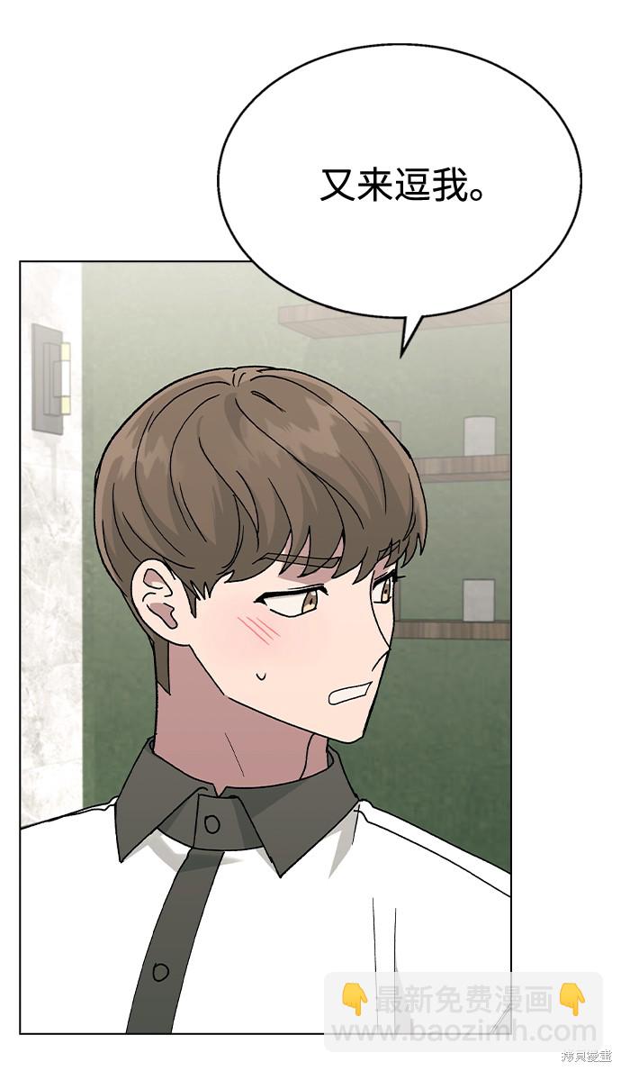 第41话3