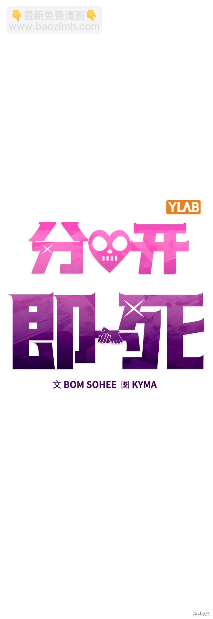 第41话30