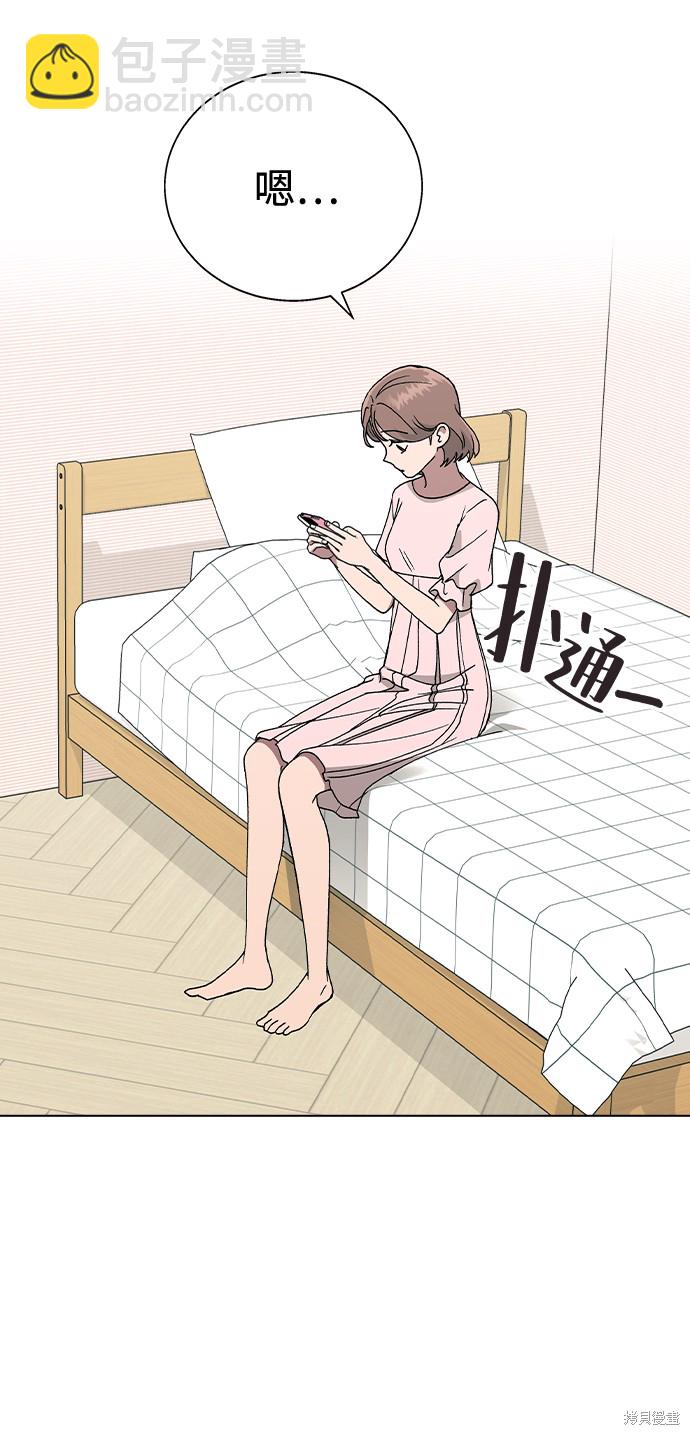 第41话32