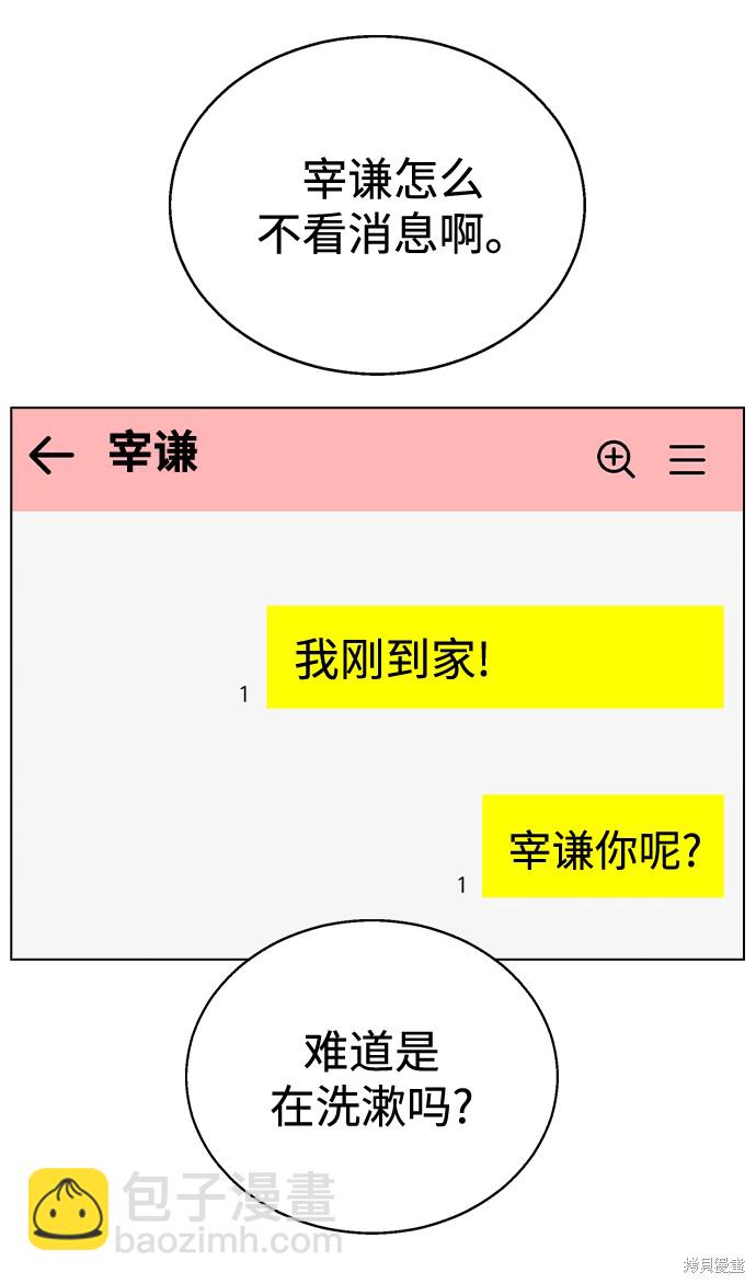第41话33