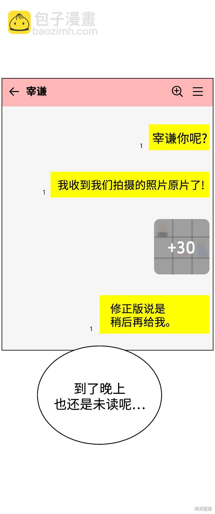 第41话34