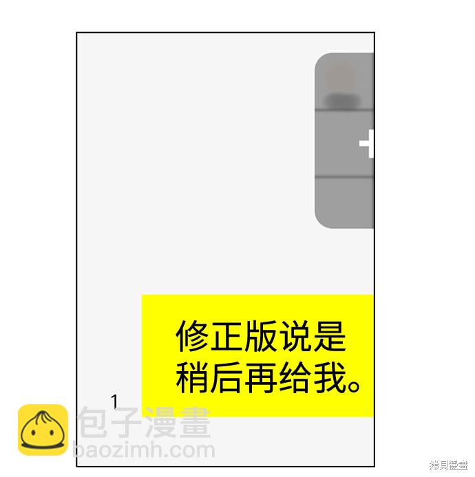 第41话35