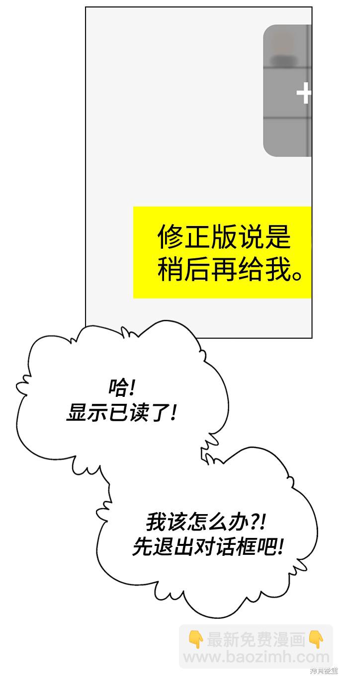第41话36