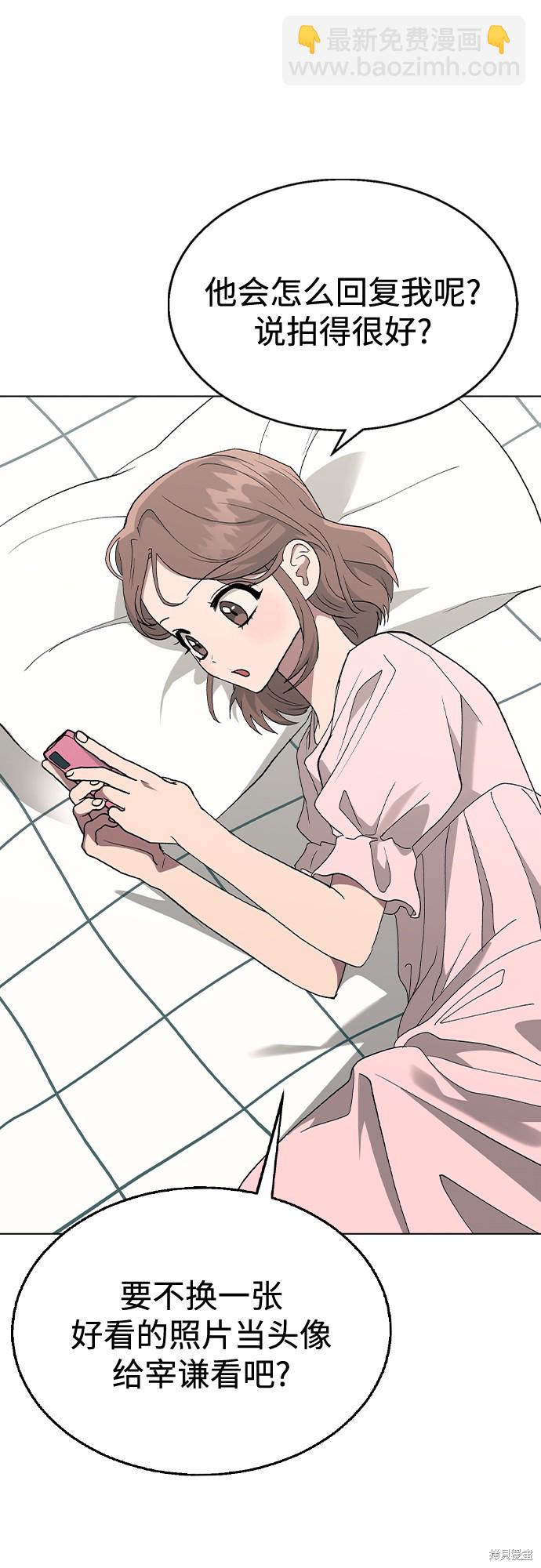 第41话37