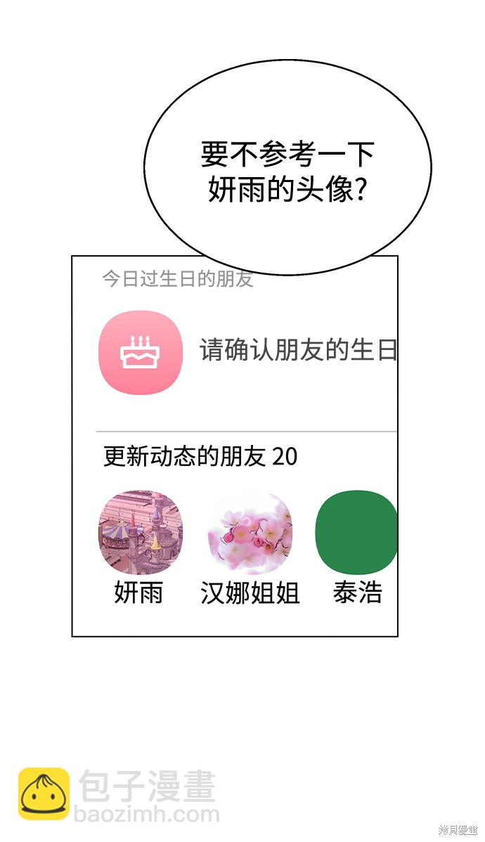第41话39