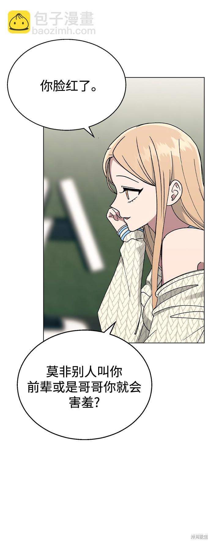 第41话4
