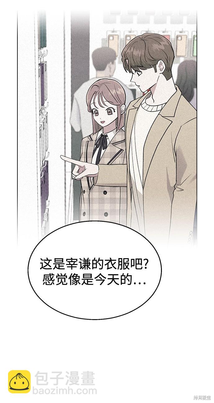 第41话42