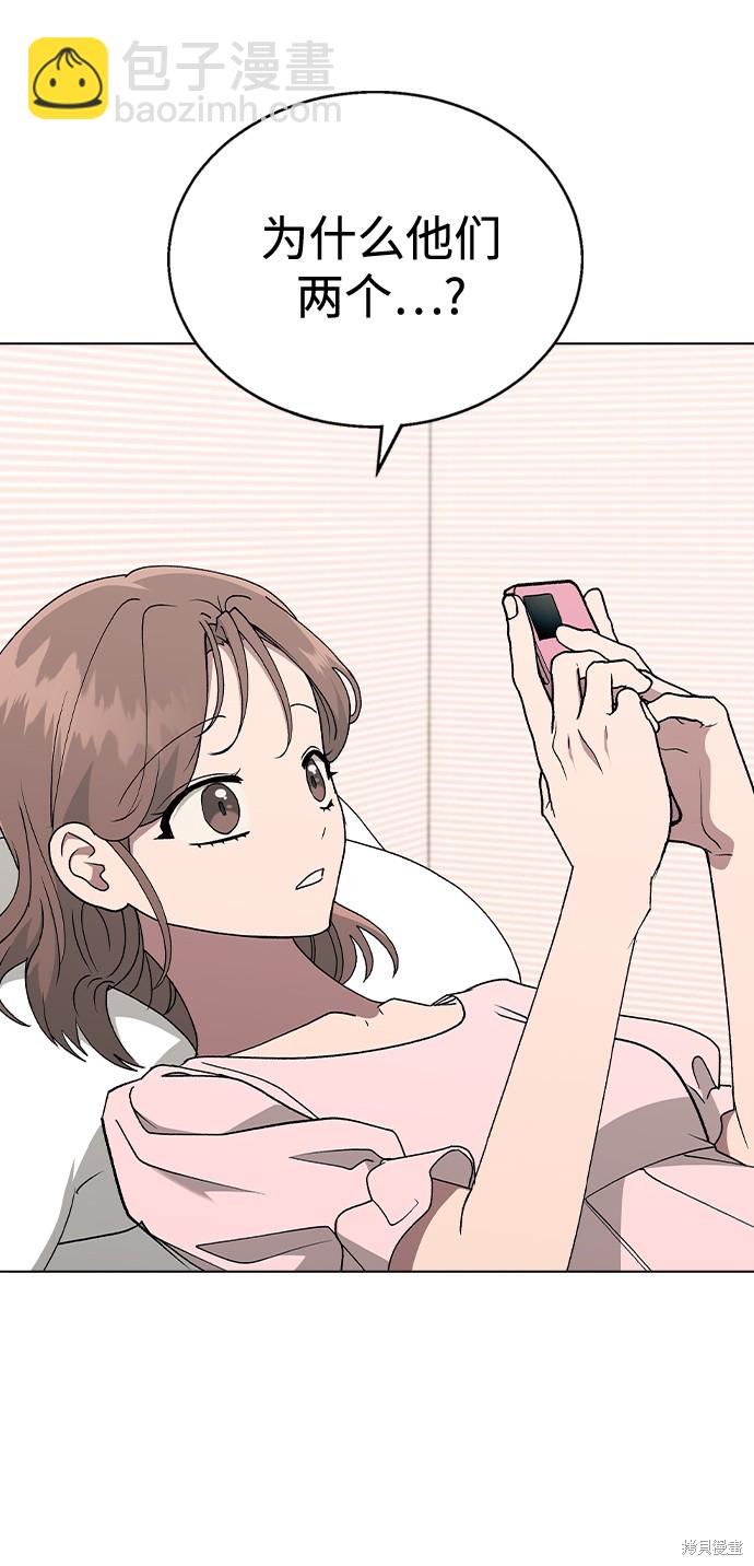 第41话43