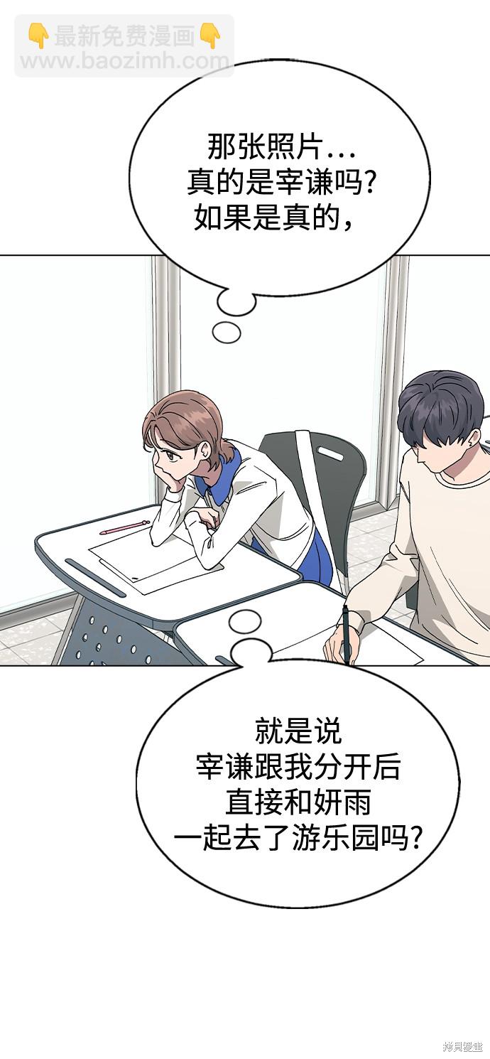 第41话44