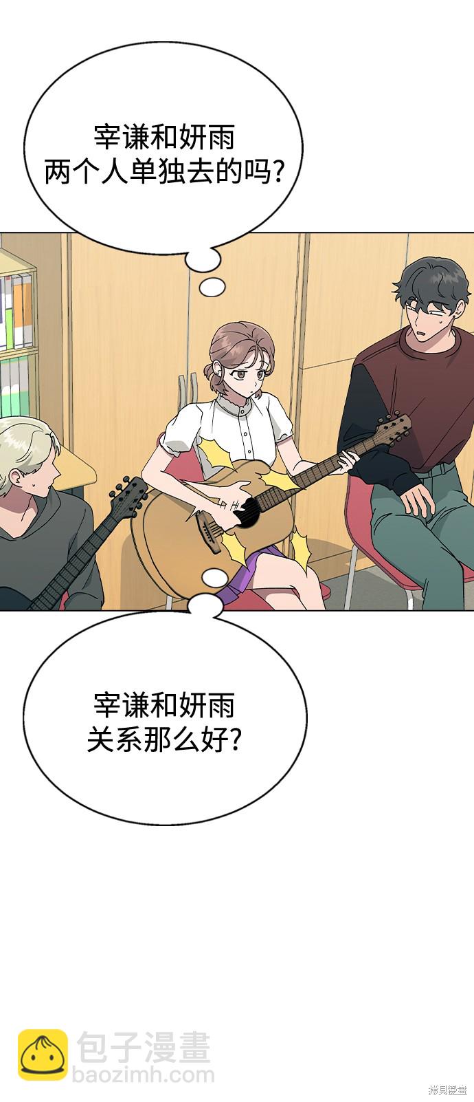 第41话45