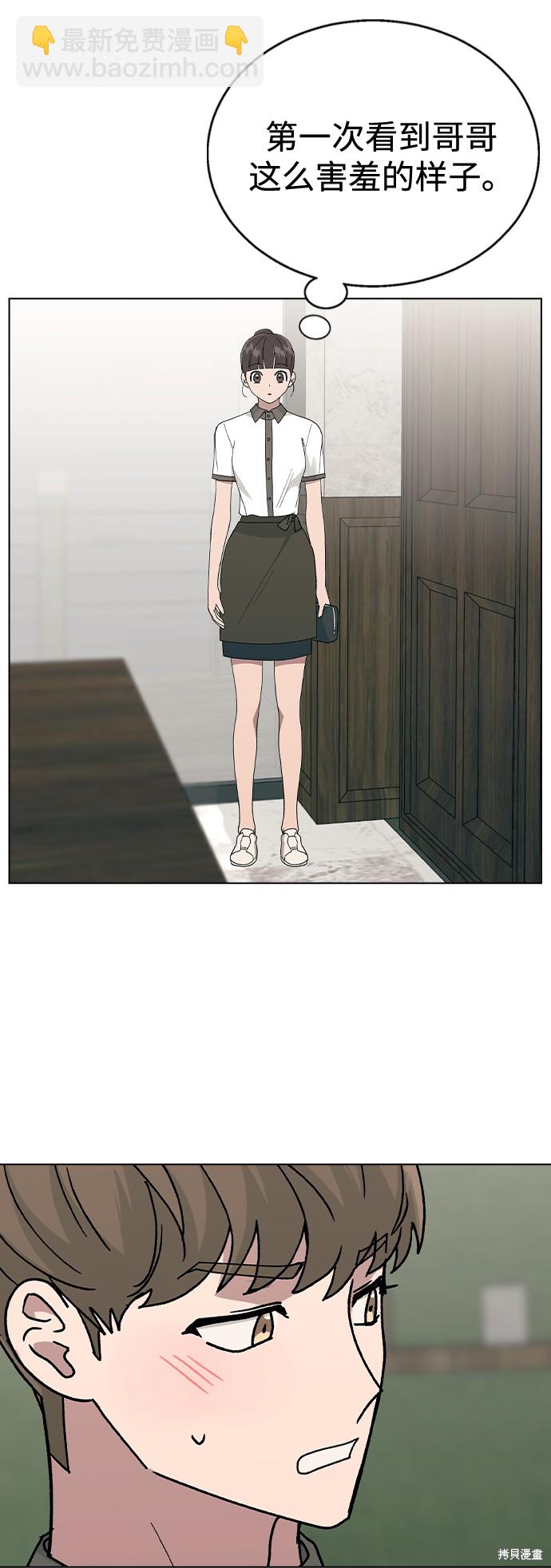 第41话5