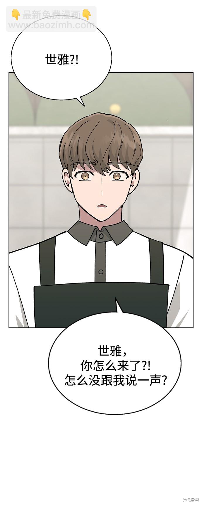 第41话54