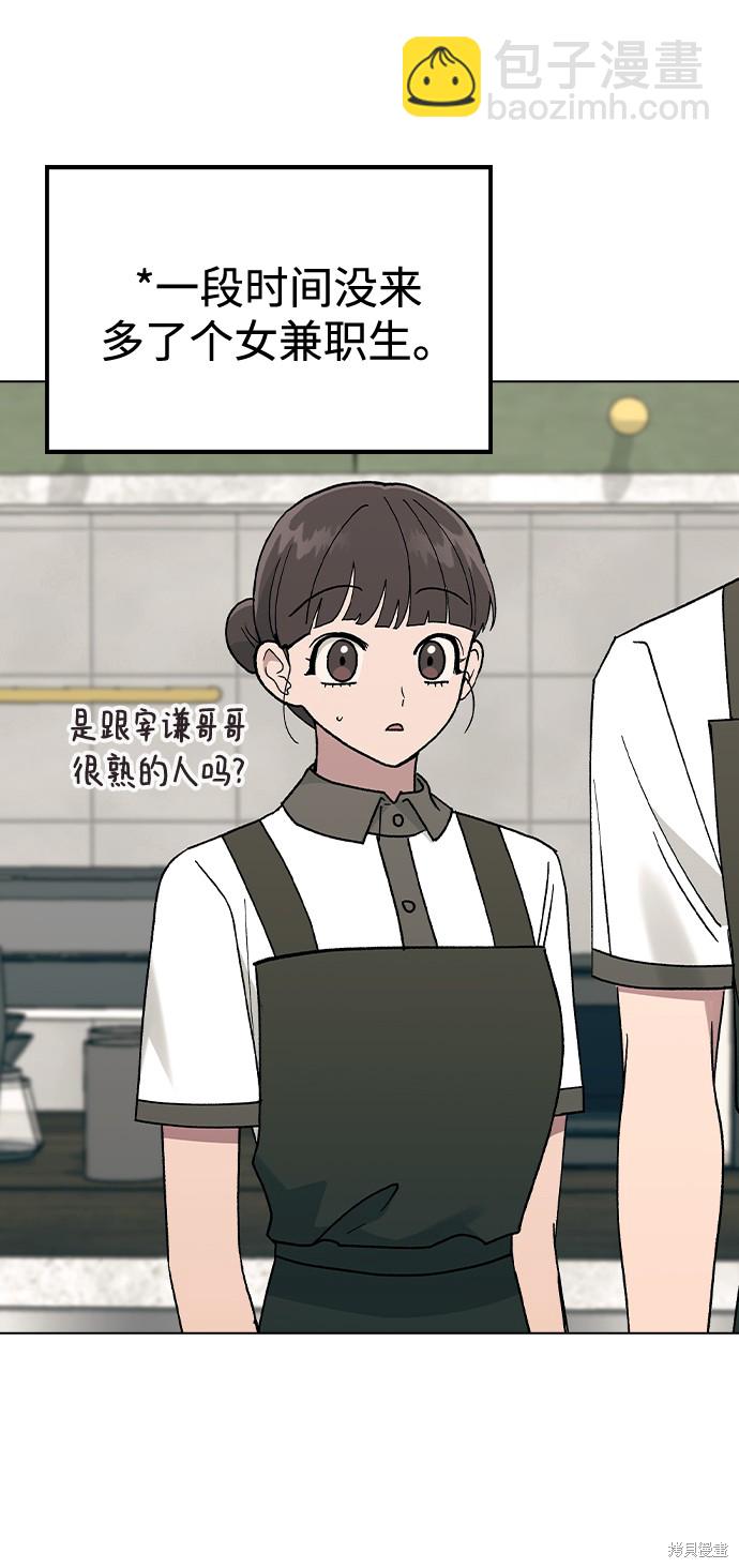 第41话56
