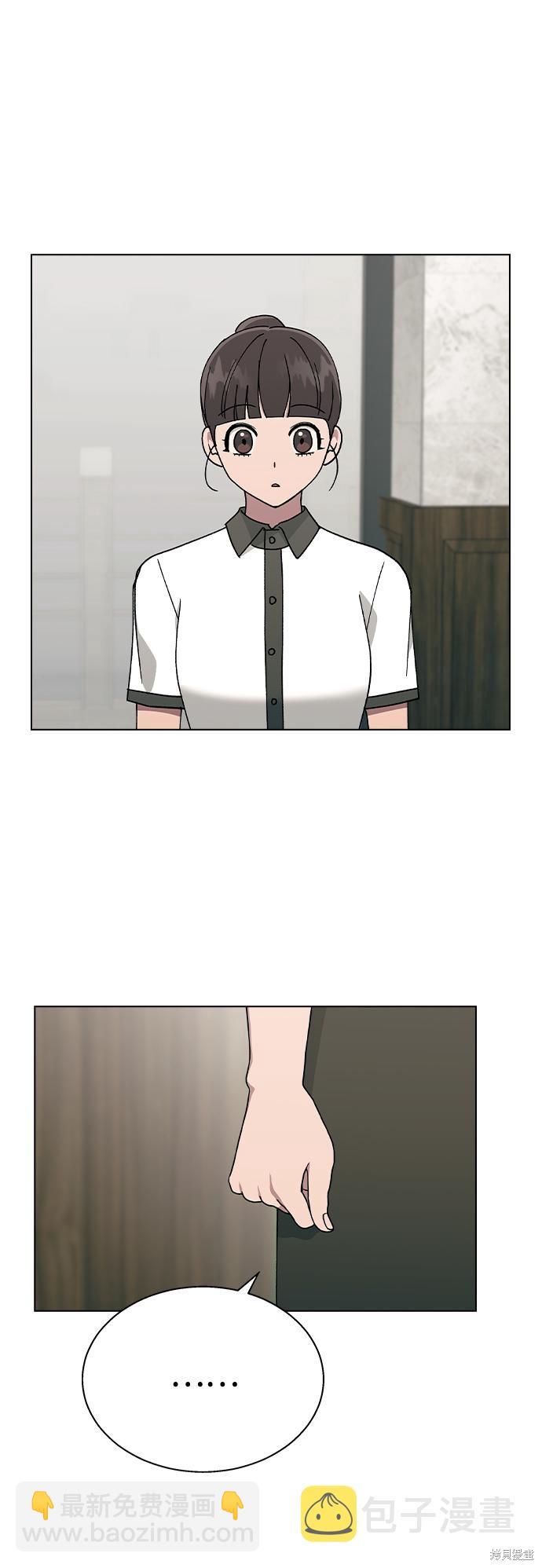 第41话6
