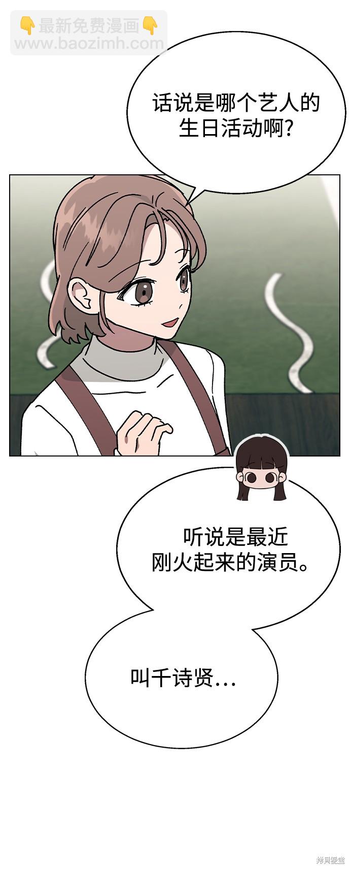 第41话63