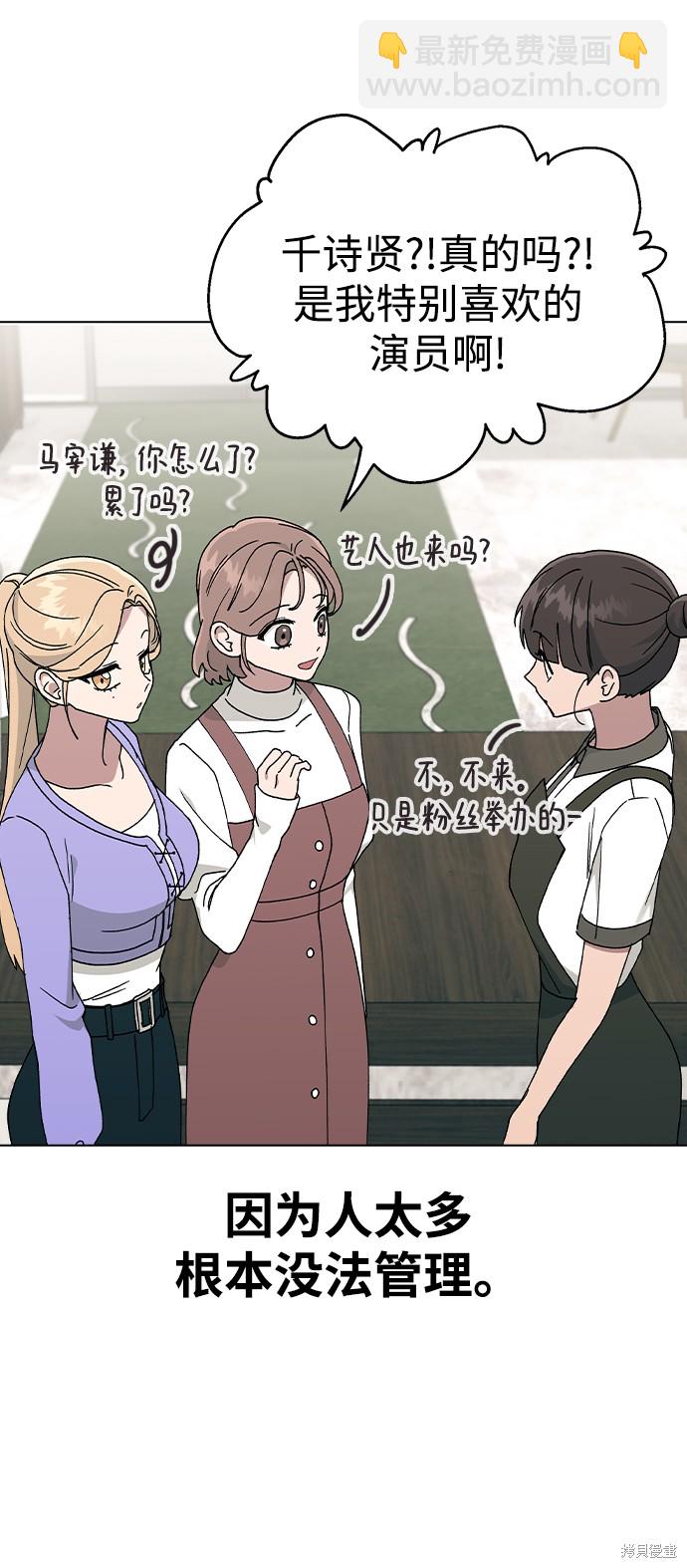第41话64