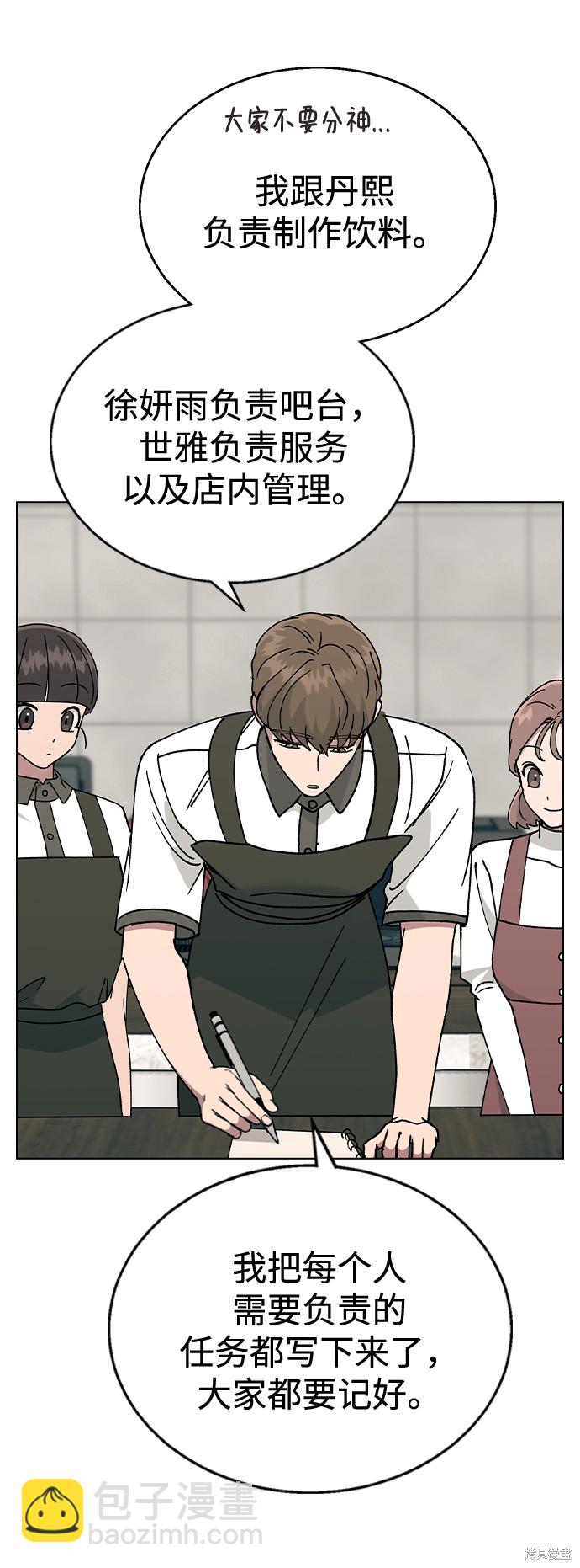 第41话65