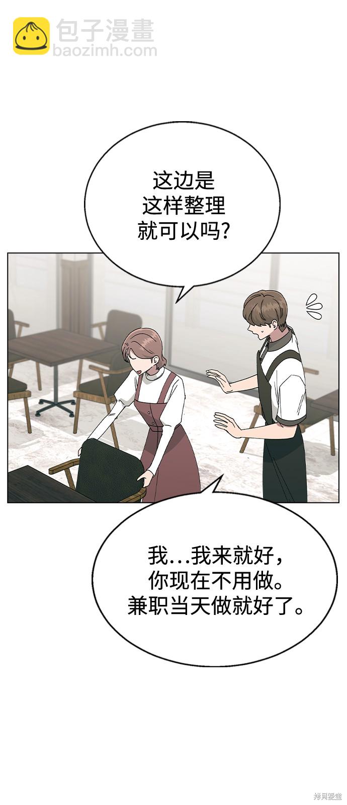 第41话68
