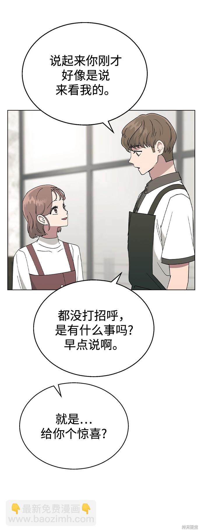 第41话69