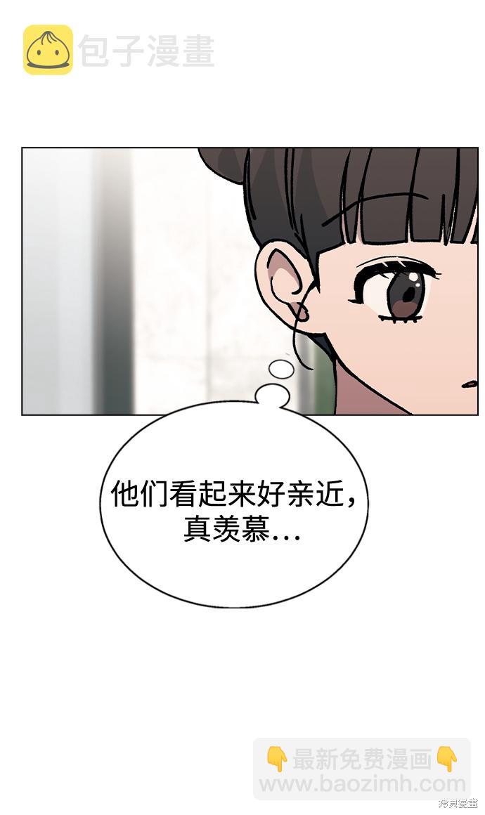 第41话7
