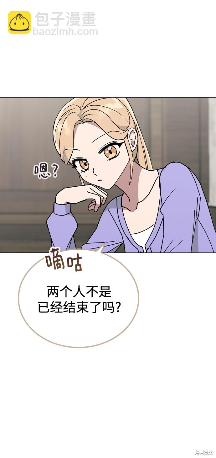 第41话72