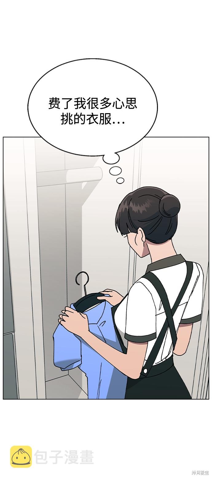 第41话79