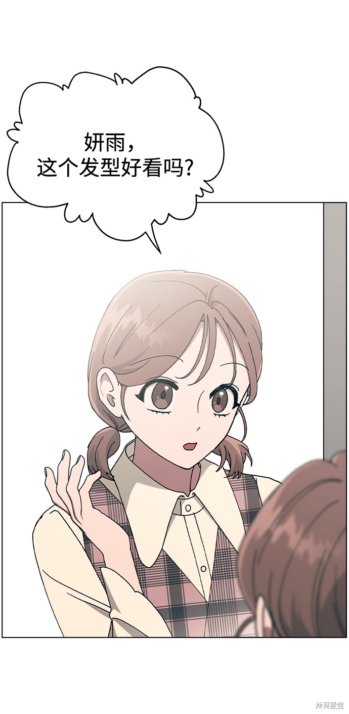 第41话81